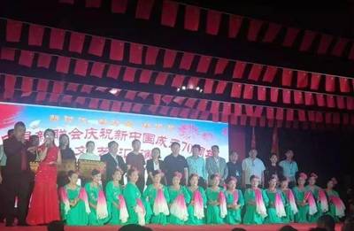 邱縣新聯(lián)會(huì)慶祝新中國成立70周年文藝匯演