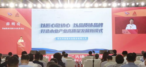 好客山東 好品山東 共建工作現(xiàn)場(chǎng)觀摩會(huì)暨2024中國(guó)品牌日 山東 活動(dòng)舉辦