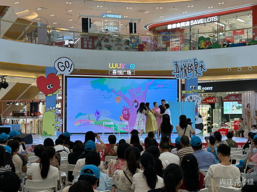 弘揚(yáng)新時(shí)代婚育文化,推進(jìn)人口工作高質(zhì)量發(fā)展 內(nèi)江集中開(kāi)展 全國(guó)托育服務(wù)宣傳月 大型宣傳活動(dòng)