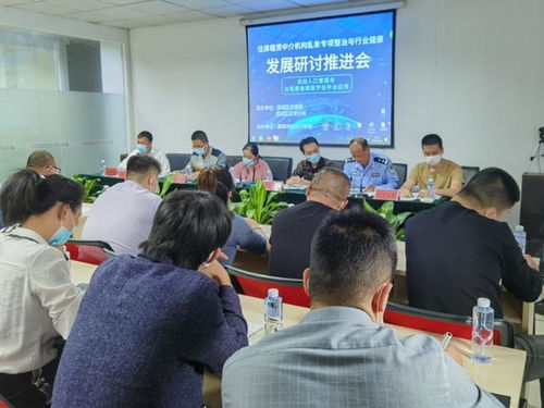 莆田市荔城區召開進一步深化住房租賃中介機構亂象整治工作會議