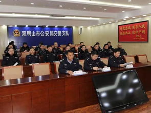 黑龍江省公安交通管理局 互聯(lián)網(wǎng)交通安全服務(wù)平臺與職業(yè)中介活動的關(guān)聯(lián)