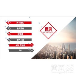 人工智能基礎(chǔ)軟件開發(fā) 引領(lǐng)新媒體全網(wǎng)營銷新紀(jì)元