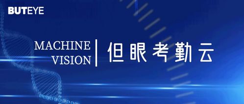 新一代人工智能 深度學(xué)習(xí)技術(shù)賦能與基礎(chǔ)軟件開發(fā)的新紀(jì)元