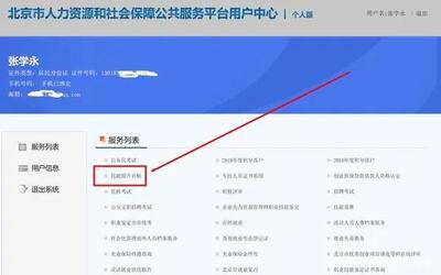 多地會計人員福利來襲 1500元補貼申領倒計時，7月28日前抓緊辦理！