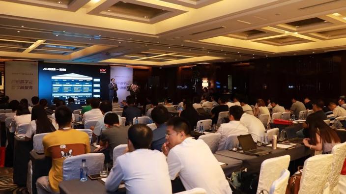 新華三技術服務沙龍走進北京 全面展示數字化轉型服務保障實力